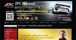 Desktop Screenshot of apcautopart.com