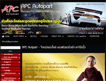 Tablet Screenshot of apcautopart.com